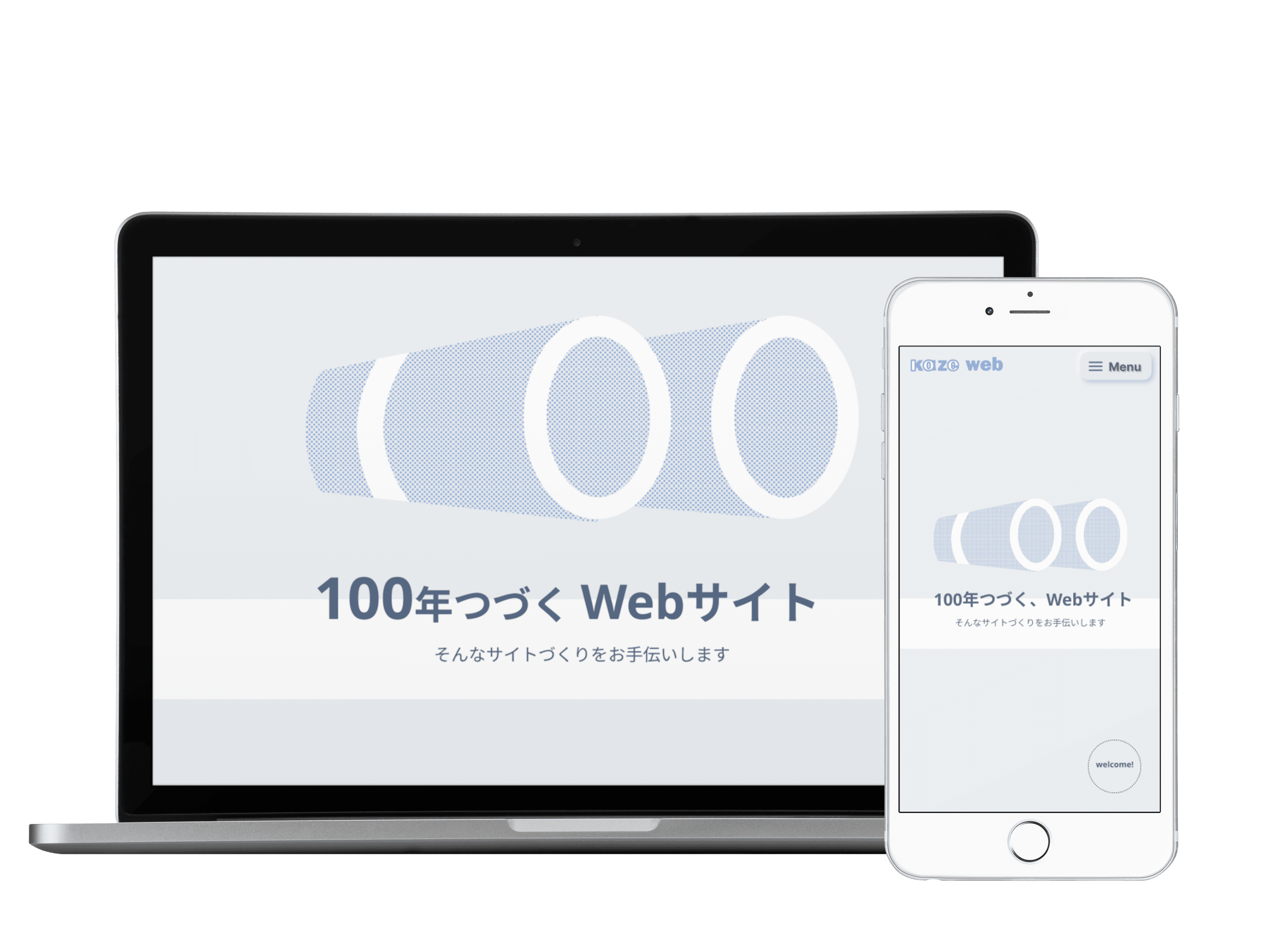 サイトイメージ