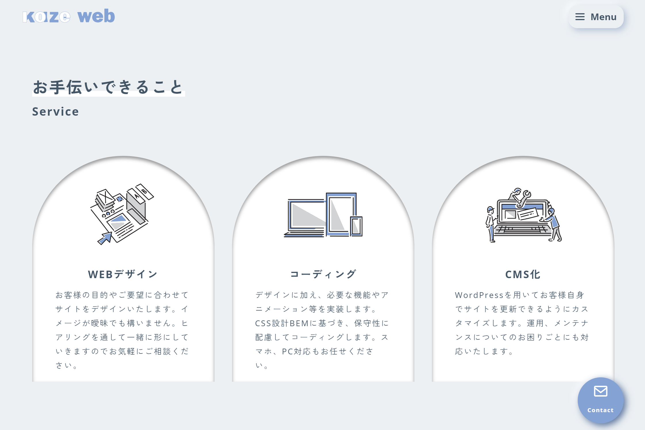 サイトイメージ